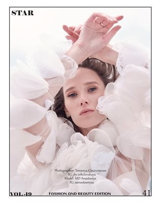 Публикации в журналах. Фотограф в Екатеринбурге Татьяна Соколовская