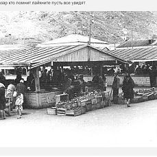 Улица Пятигорская. Фотоальбом истории города Лермонтов