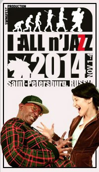 Пост для преподавателей танцев