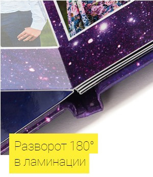 Книга в твердой обложке с плотными листами