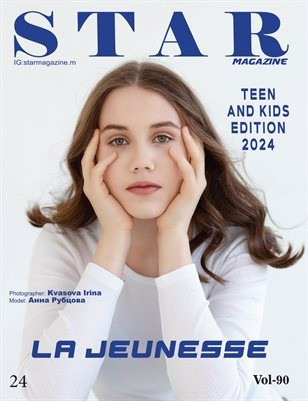 Аня в журнале STAR (США, Нью-Йорк)
