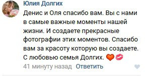 Отзывы о фотографе Батурин Денис. Фотограф Батурин Денис — Фотосессия в Замке Гарибальди