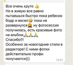 Online МК для мам «СЪЕМКА НА ТЕЛЕФОН». Newborn Фотограф в Твери