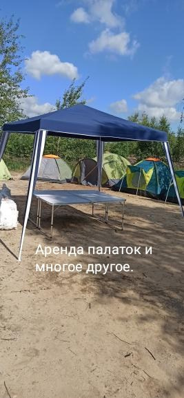Активный отдых Кондуки