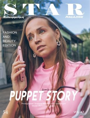 Журналы. Фотограф в Томске Светлана Нестерова