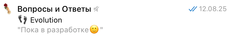 Evolution. MentalChaos