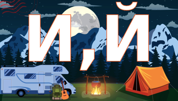 Маршруты. Своя Мастерская