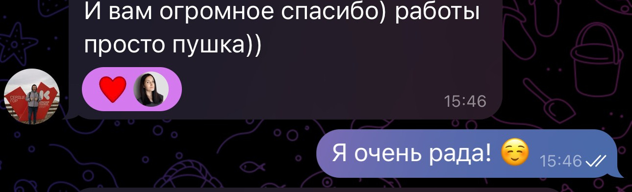 Отзывы. Предметный фотограф Ольга Меркулова