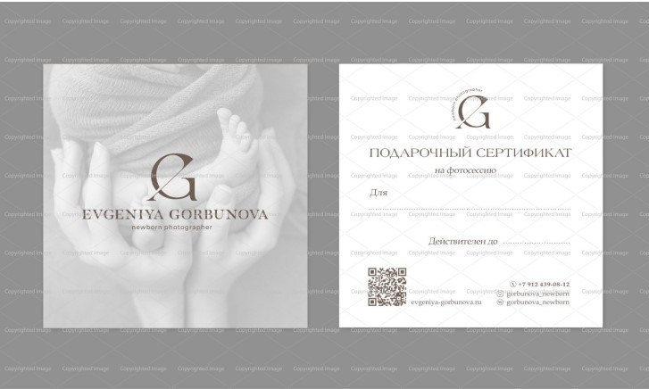 Подарочный сертификат. Евгения Горбунова фотограф новорожденных в Новом Уренгое