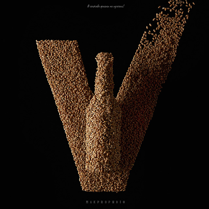 Прайс. Предметная и рекламная фотография