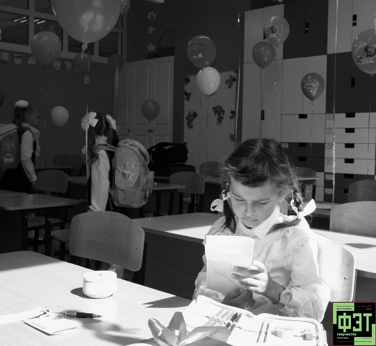 Альбом ФЭТ 04.10.2026 в рамках проекта ФЭТ