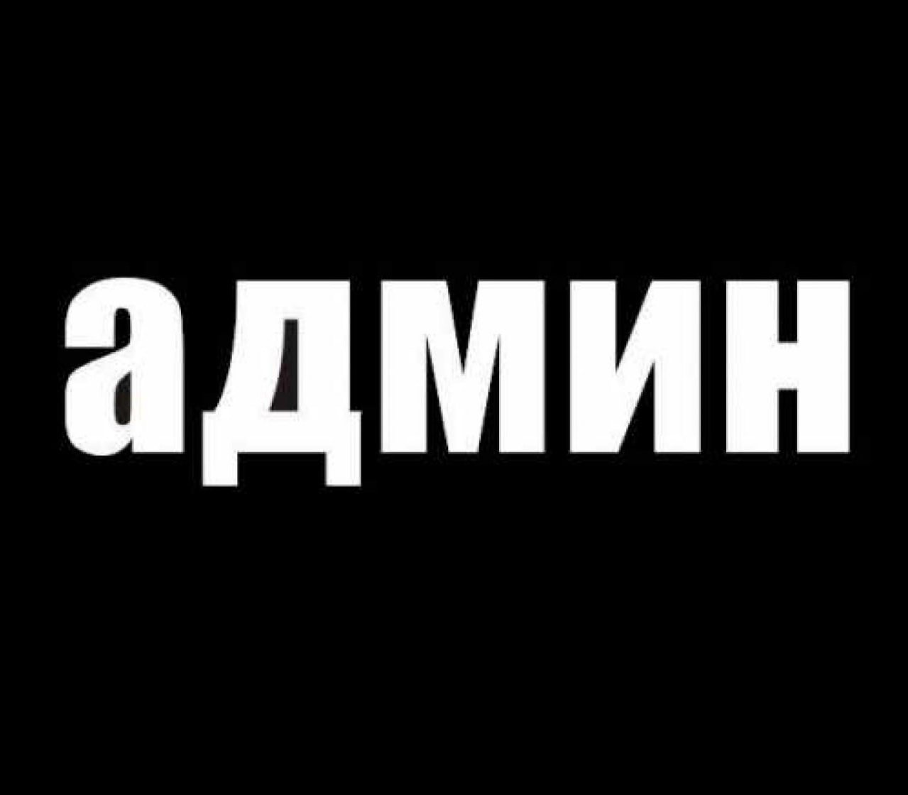 Сотрудничество или коллаборация — на выгодных условиях!. O Vorobey — «Сфоткай»