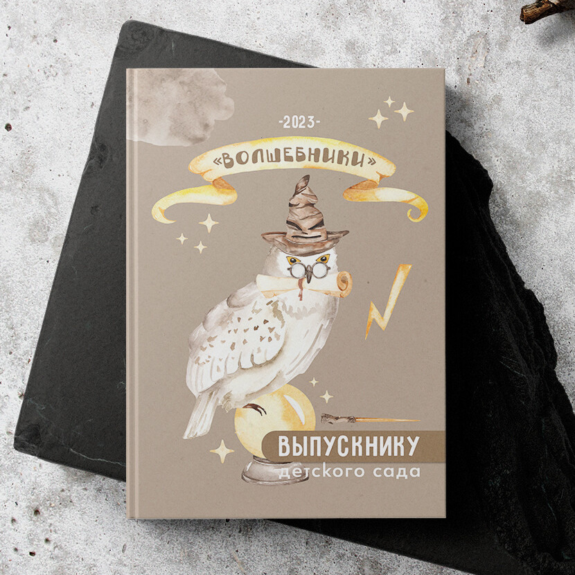 Выпускной альбом для детского сада. Выпускные альбомы для школы и детского сада в СПб и ЛО