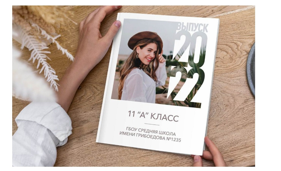 Школьные фотоальбомы во Владимире и области Курицына Ирина