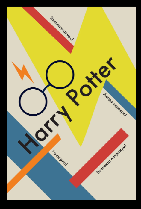 МК  «Сотворение постера за 7 дней шагов». Декор для дома