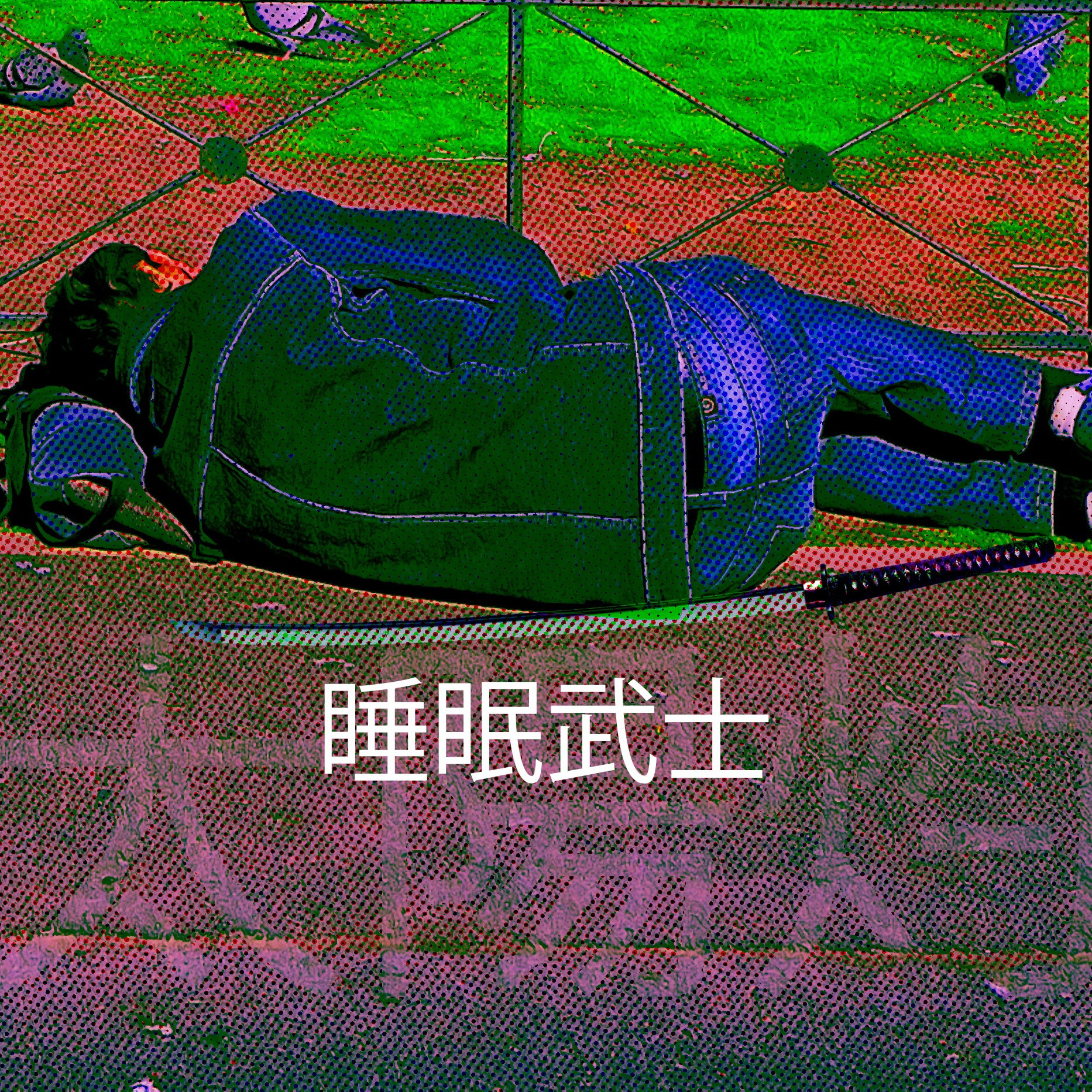 Спящий Самурай No. 01. Roman Hodirev is an esoteriologist, multidisciplinary artist, photographer and musician. Saint Petersburg, Riga