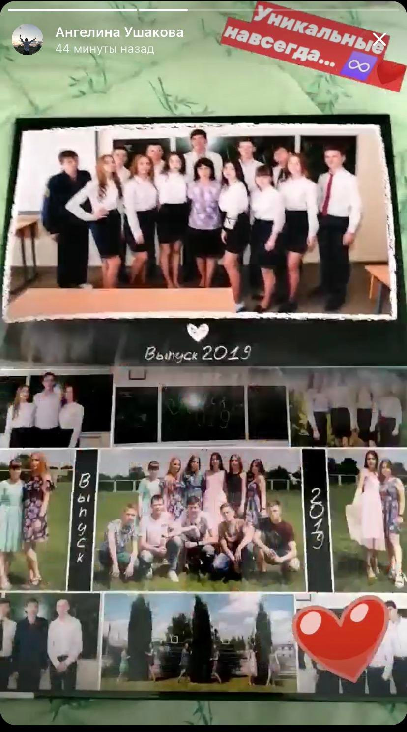 Фотоотзывы. Выпускные альбомы и Школьный фотограф в Алексеевке, Бирюче, Красном