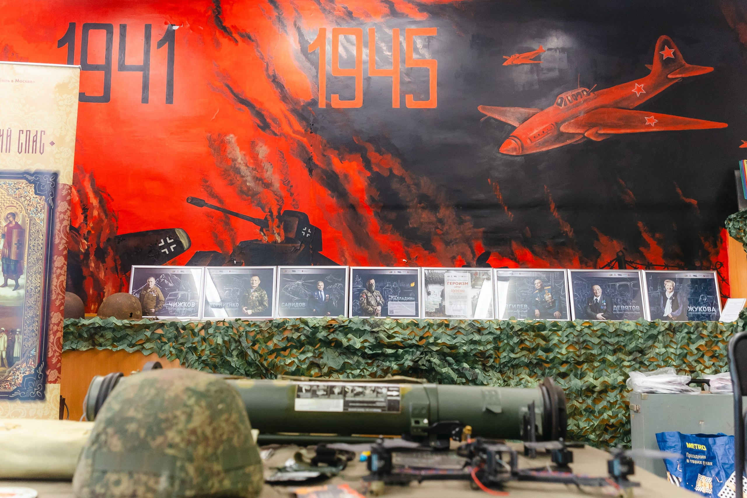 Урок мужества в ГБОУ Школа 956 города Москвы. Фото и видео проект о героях ВОВ, Чернобыльцах, Афганцах