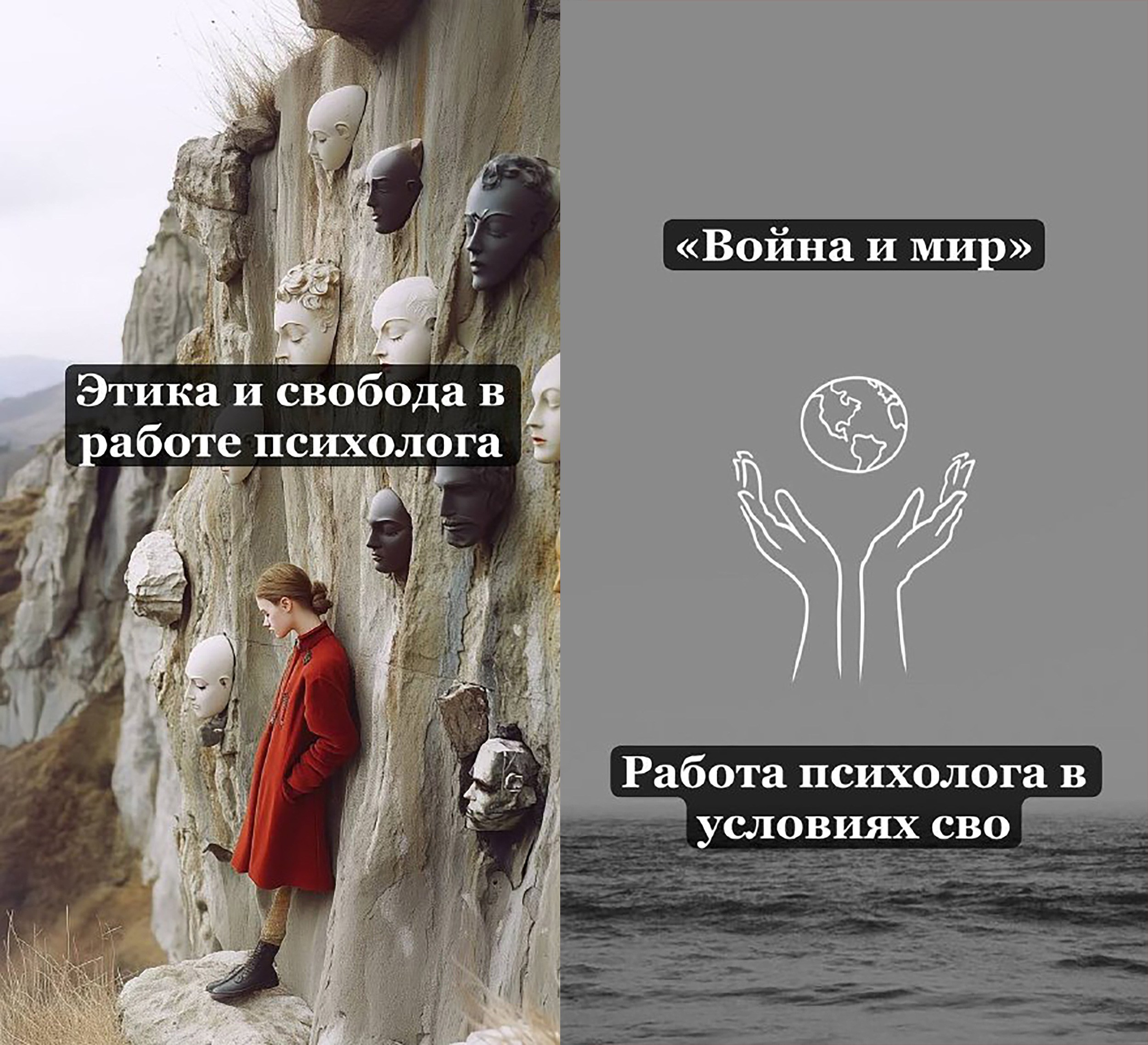 Интервизия. Психологическая служба  — реестр психологов АПВО