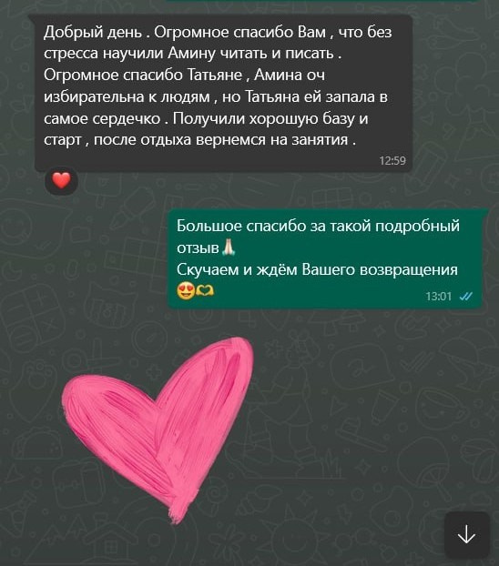 Отзывы. Развиватория — детский центр развития и творчества в Коммунарке