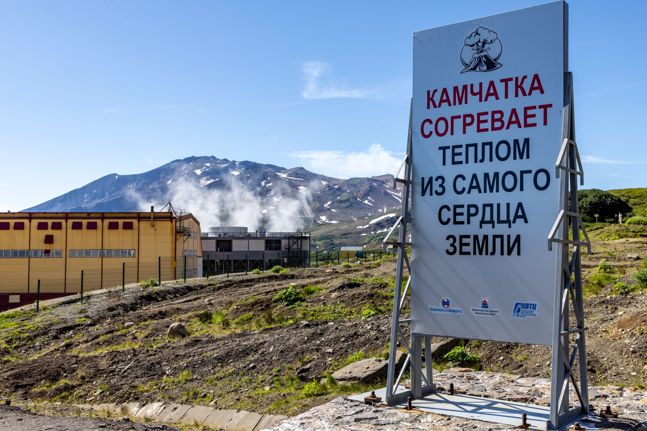Научно-популярная Камчатка. Время Камчатки: чтобы найти свой путь, нужно скорость умножить на время