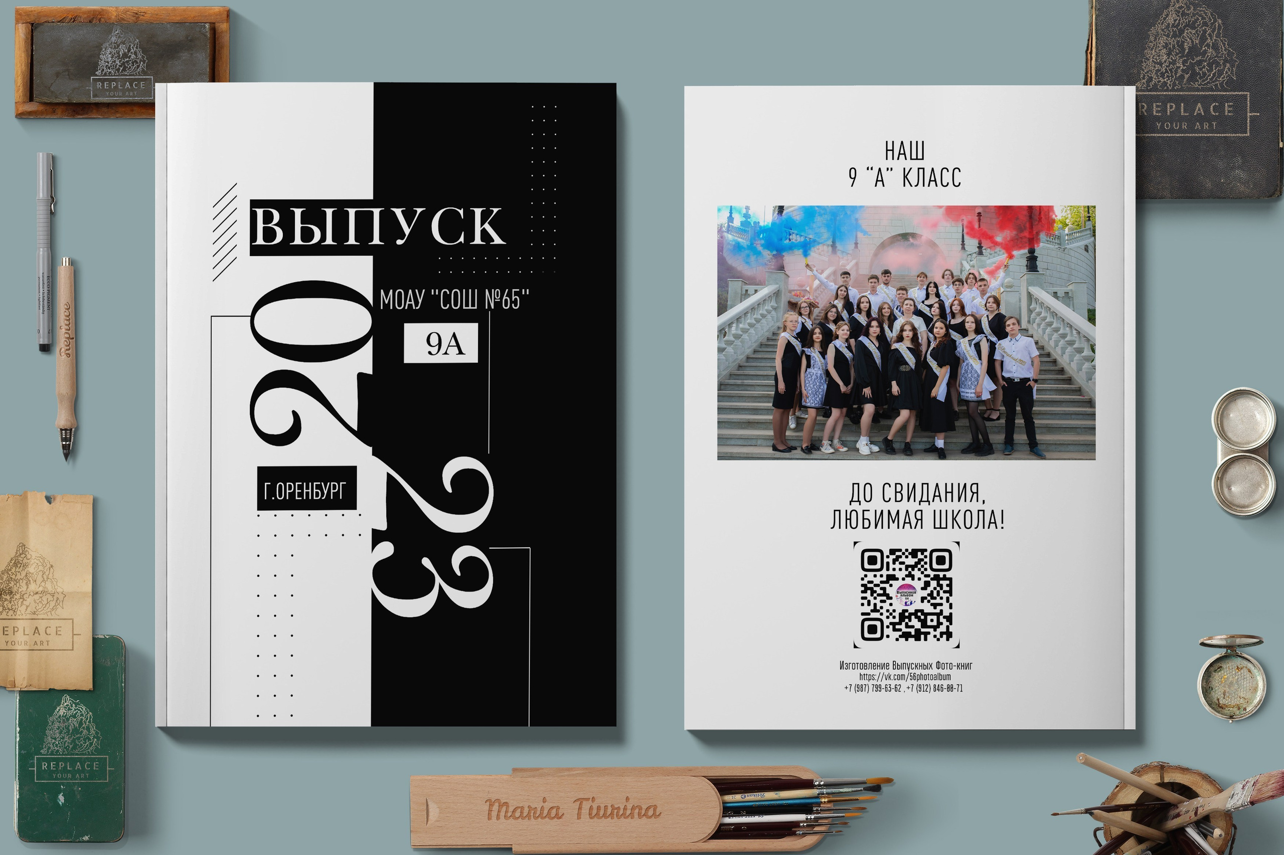 Альбомы 9-11 классы. Выпускные фотокниги
