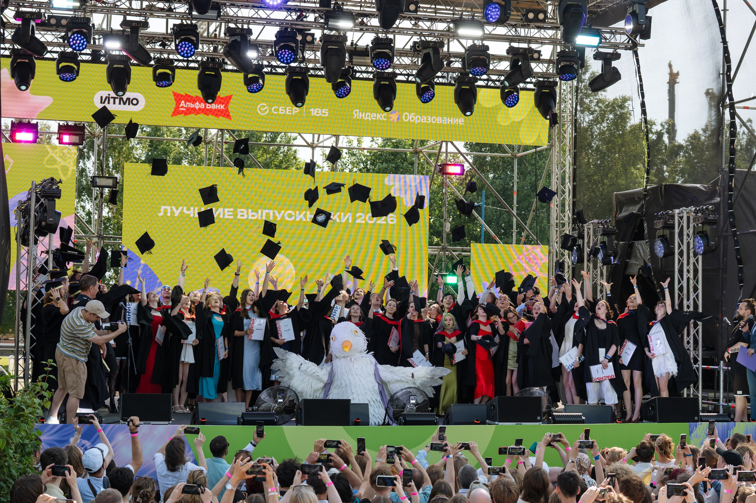 ITMO Family Day