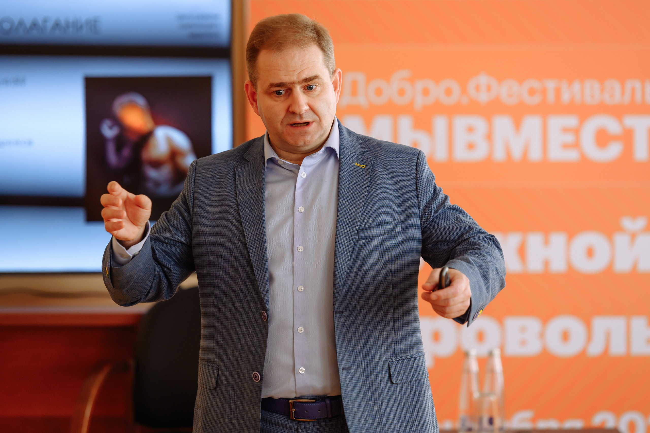 Окружной форум добровольцев ЦФО. Репортажный и свадебный фотограф в Курске Борис Захарчук