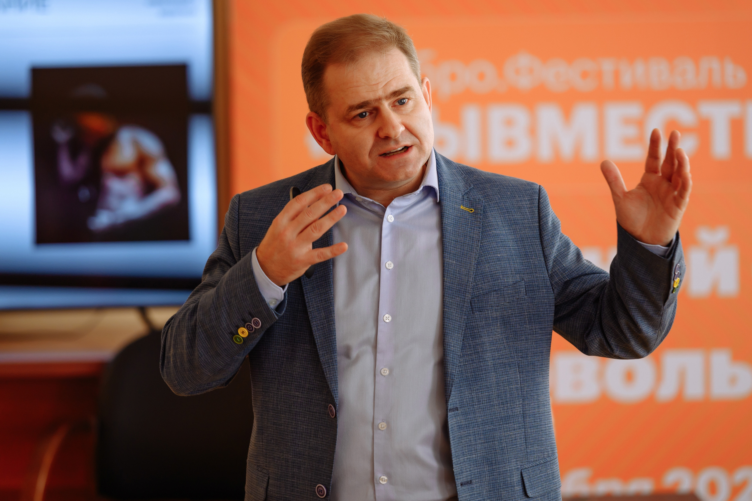 Окружной форум добровольцев ЦФО. Репортажный и свадебный фотограф в Курске Борис Захарчук