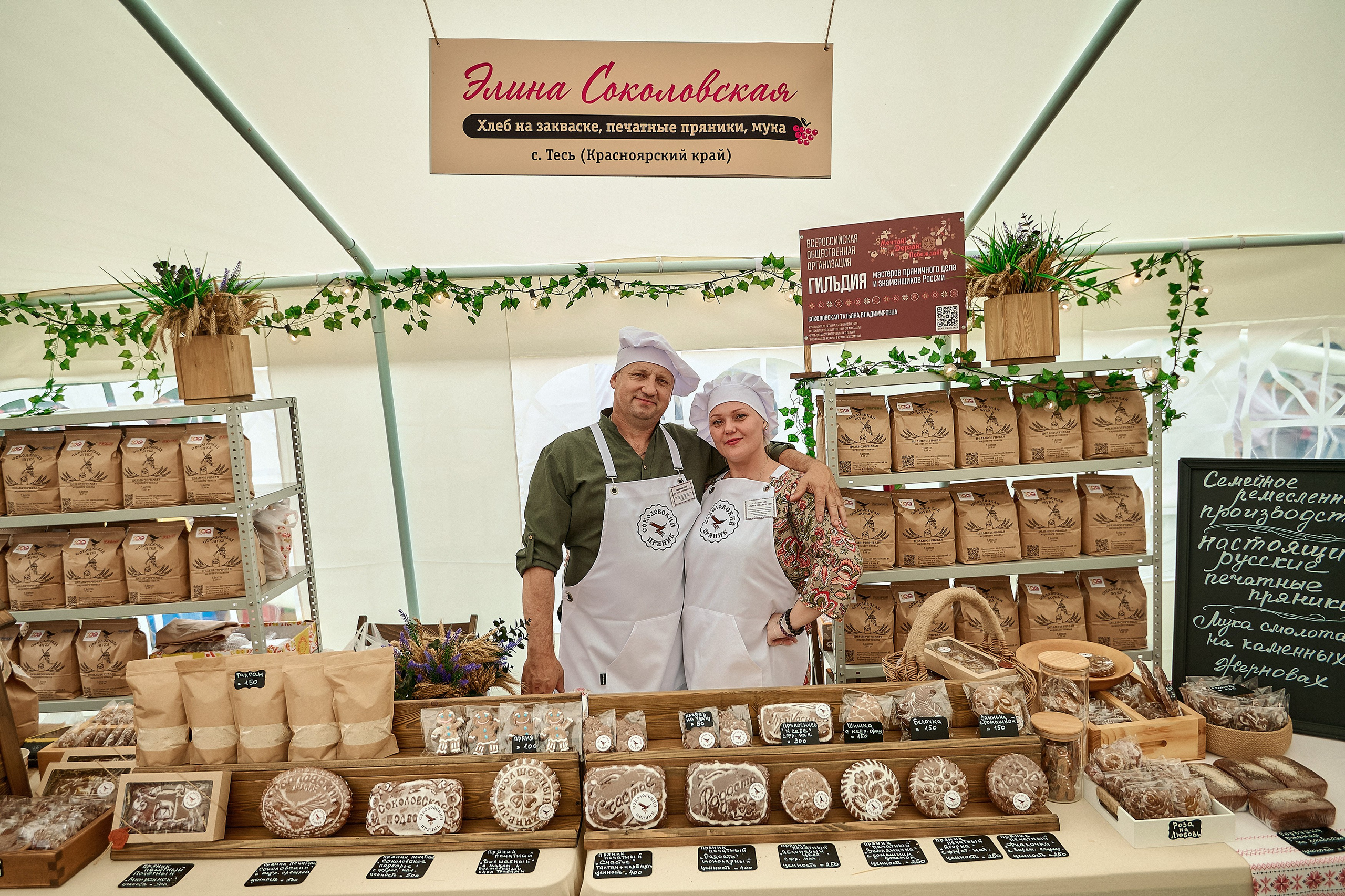 Репортажная фотосъёмка: услуги фотографа Красноярск. Фотограф Яковлев Роман — Красноярск