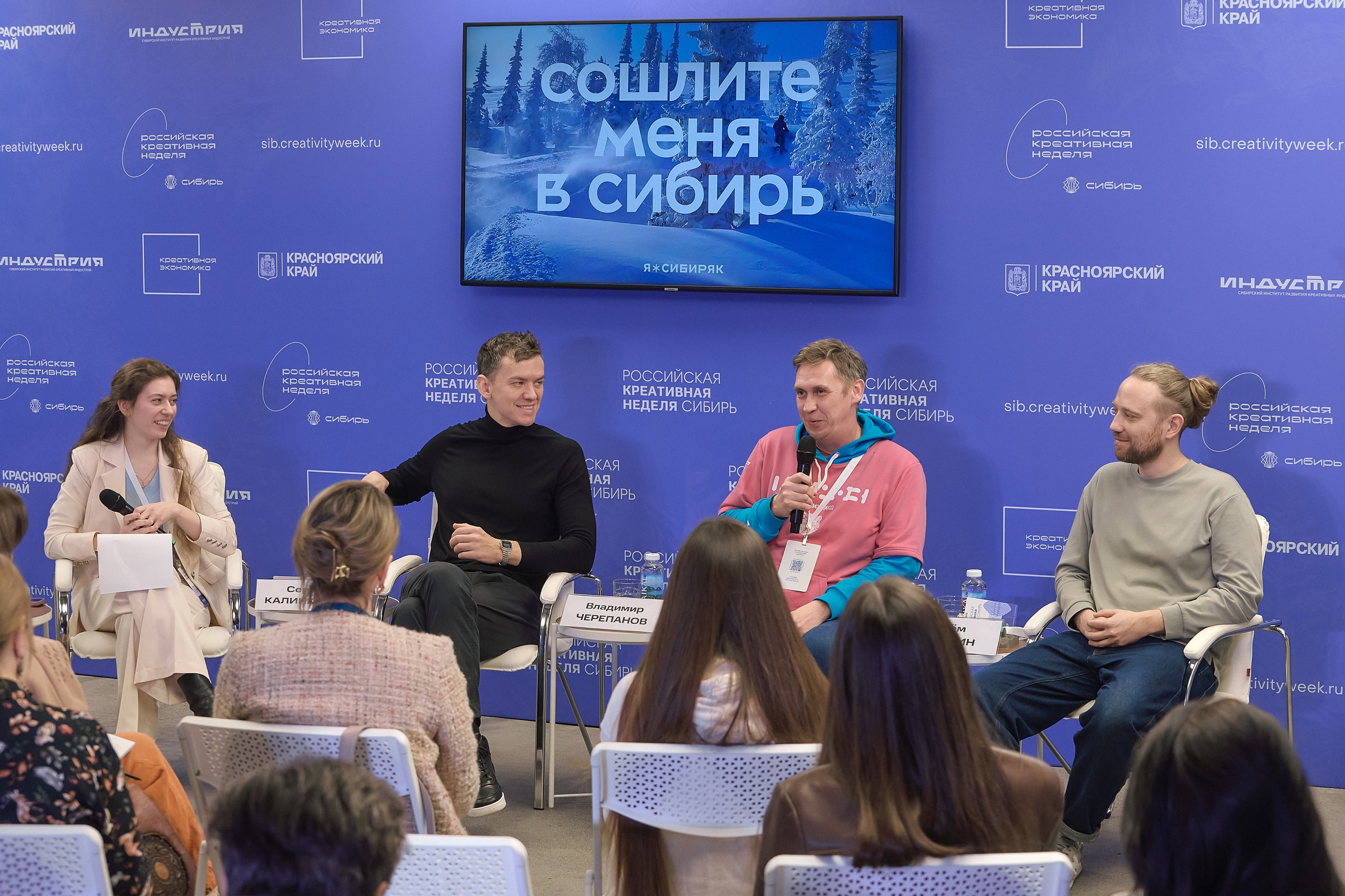 Репортажная фотосъёмка: услуги фотографа Красноярск. Фотограф Яковлев Роман — Красноярск