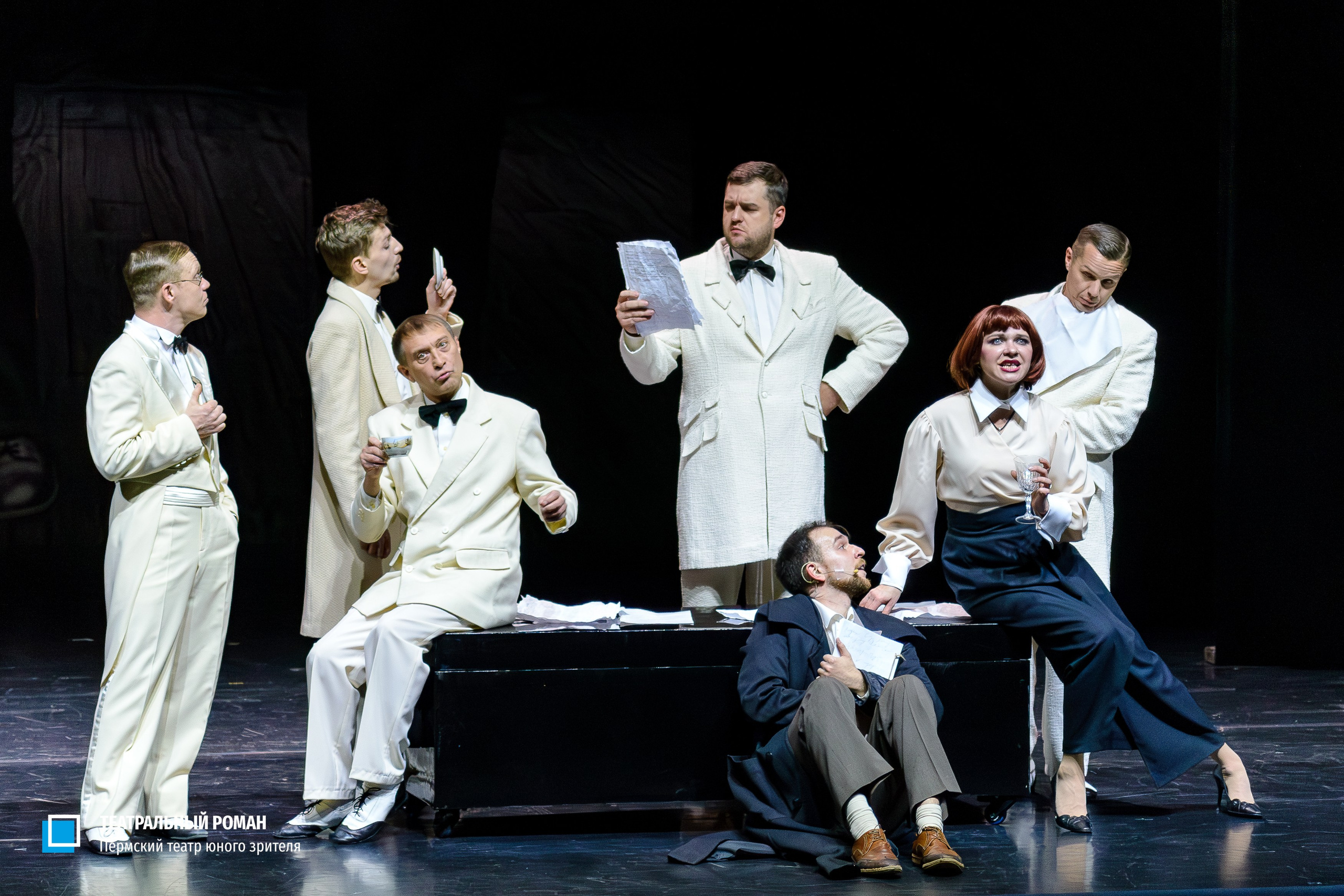 Премьера спектакля «Театральный роман» в постановке Михаила Скоморохова в Пермском ТЮЗе. Журнал о самом особенном. Пермь и Пермский край