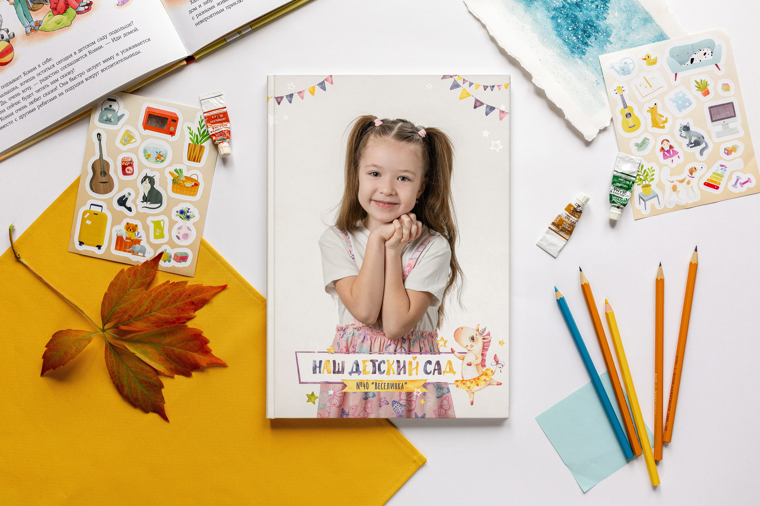 Фотокниги для детского сада. Студия детской игровой фотографии COLOUR
