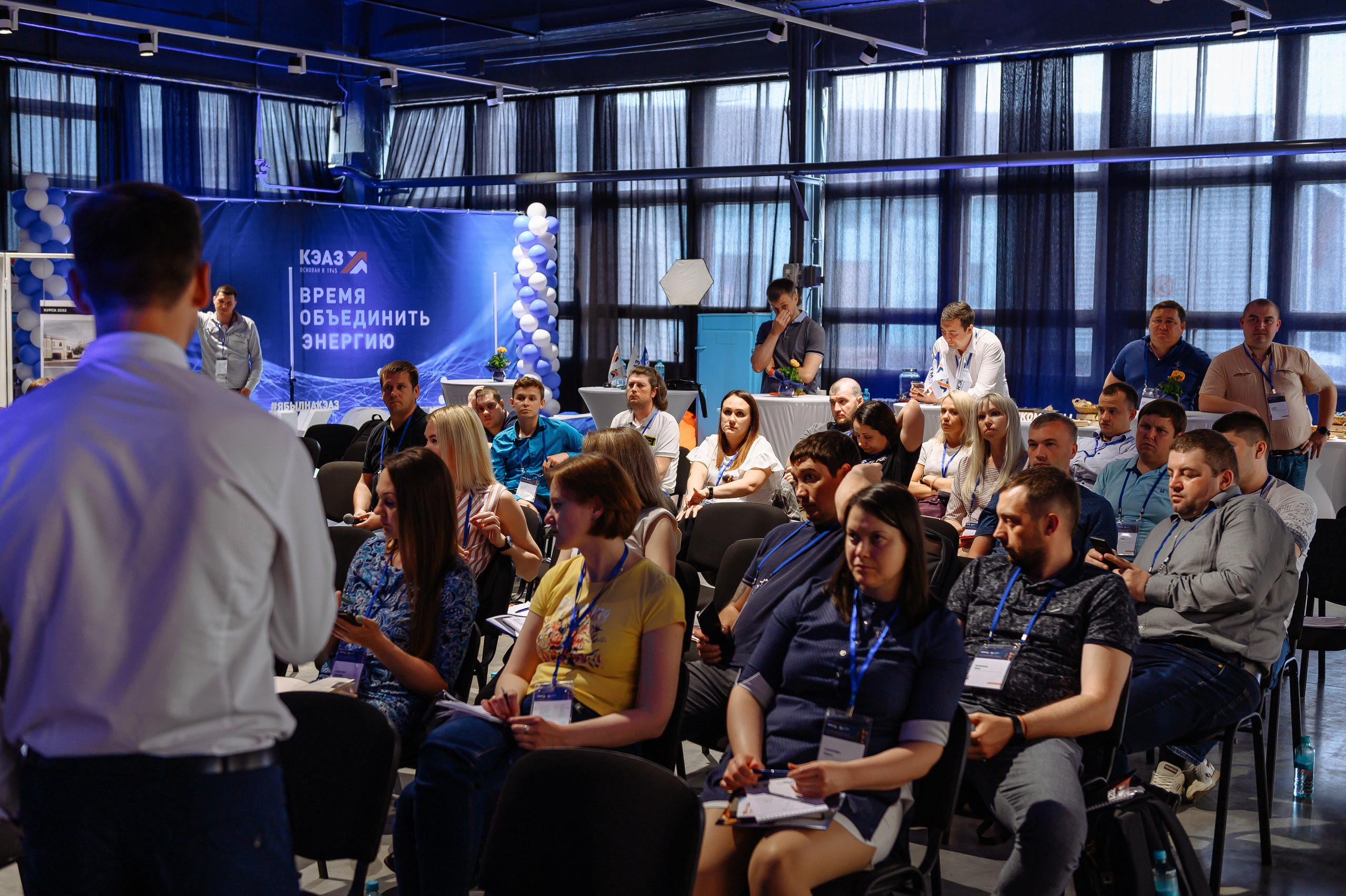 Форум КЭАЗ ЭТМ «Время объединить энергию». Репортажный и свадебный фотограф в Курске Борис Захарчук