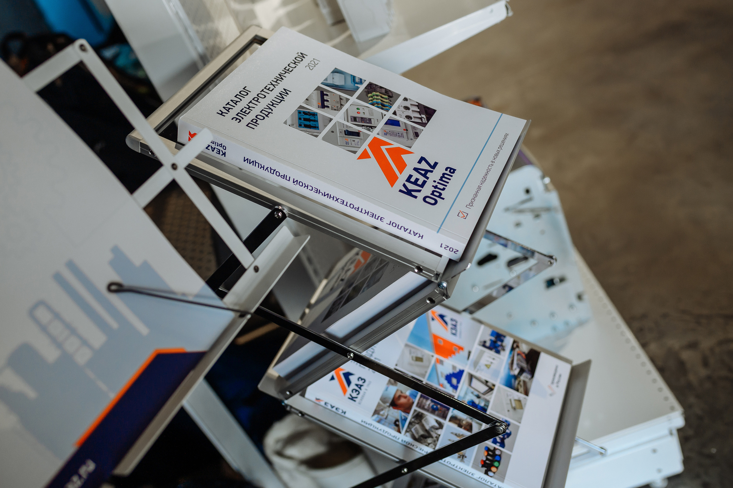 Форум КЭАЗ ЭТМ «Время объединить энергию». Репортажный и свадебный фотограф в Курске Борис Захарчук