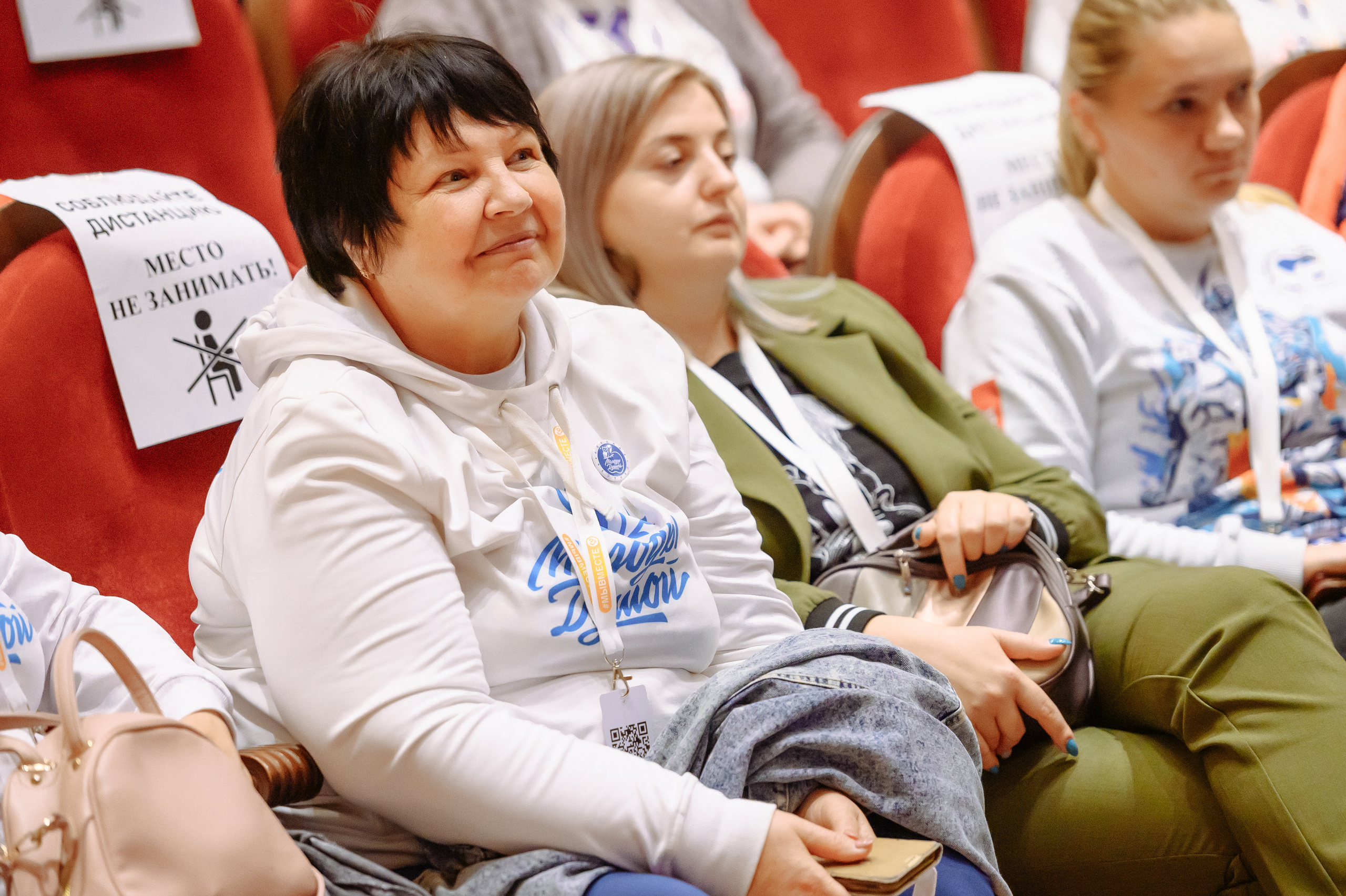 Окружной форум добровольцев ЦФО. Репортажный и свадебный фотограф в Курске Борис Захарчук