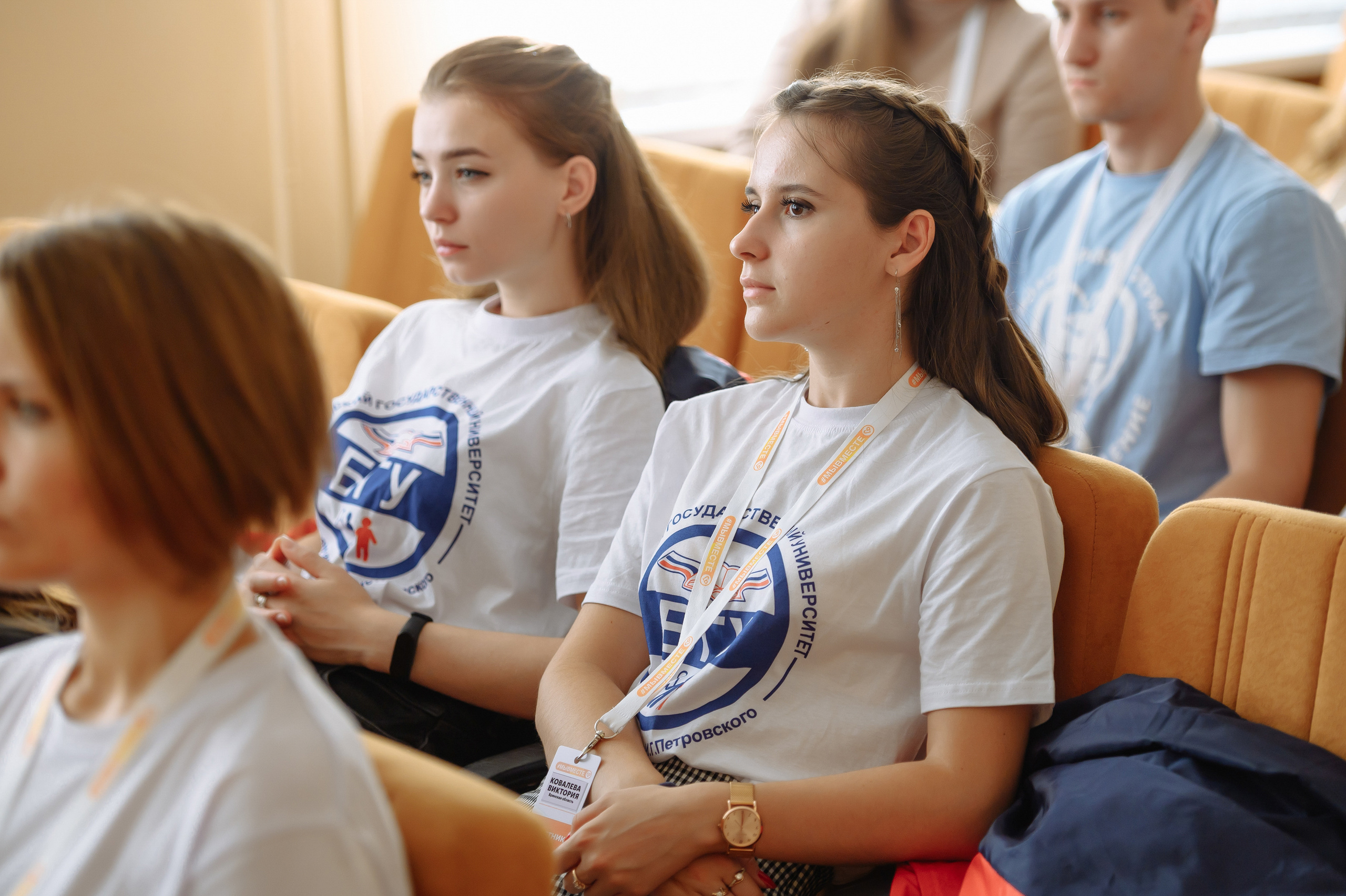 Окружной форум добровольцев ЦФО. Репортажный и свадебный фотограф в Курске Борис Захарчук