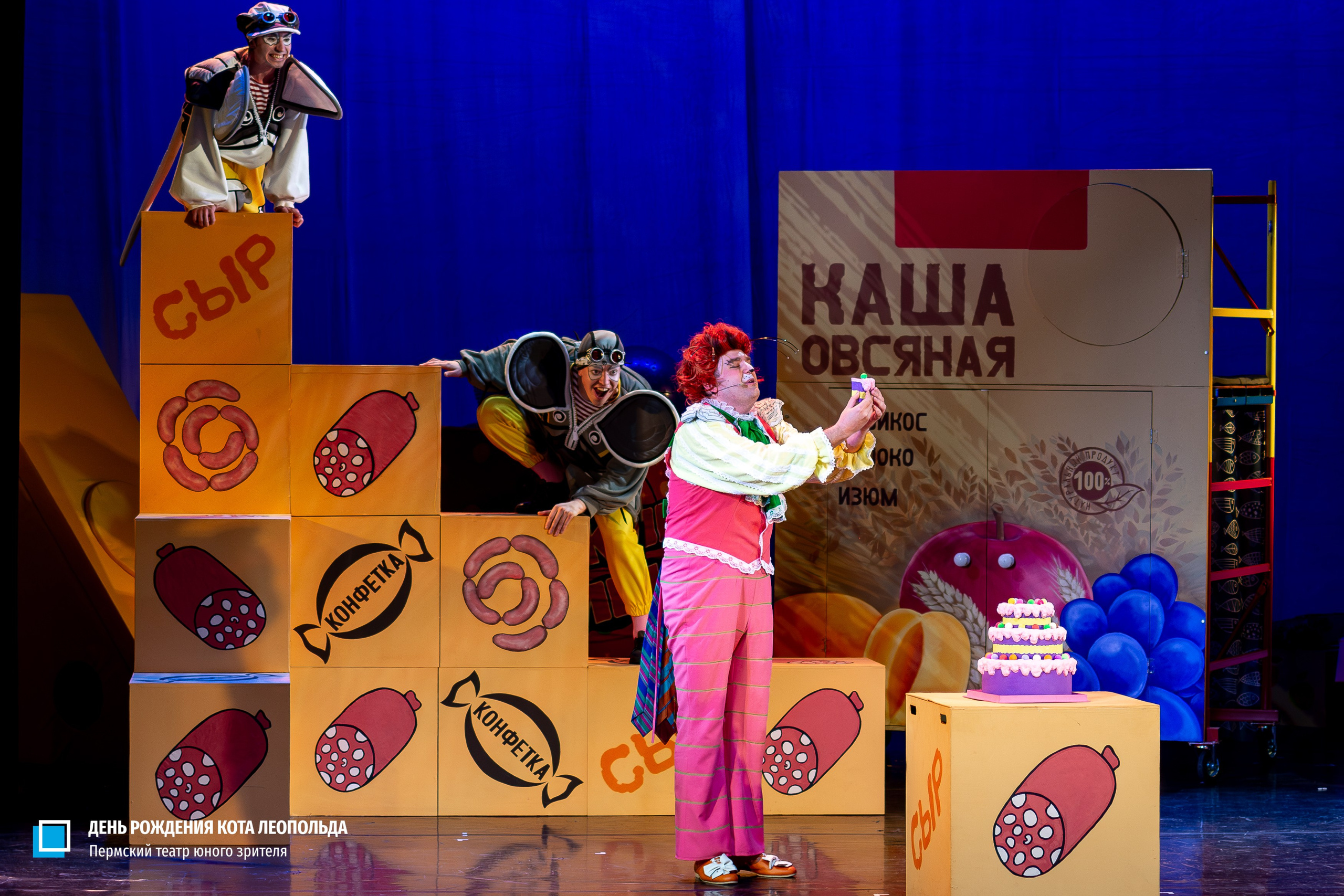 Журнал о самом особенном. Пермь и Пермский край