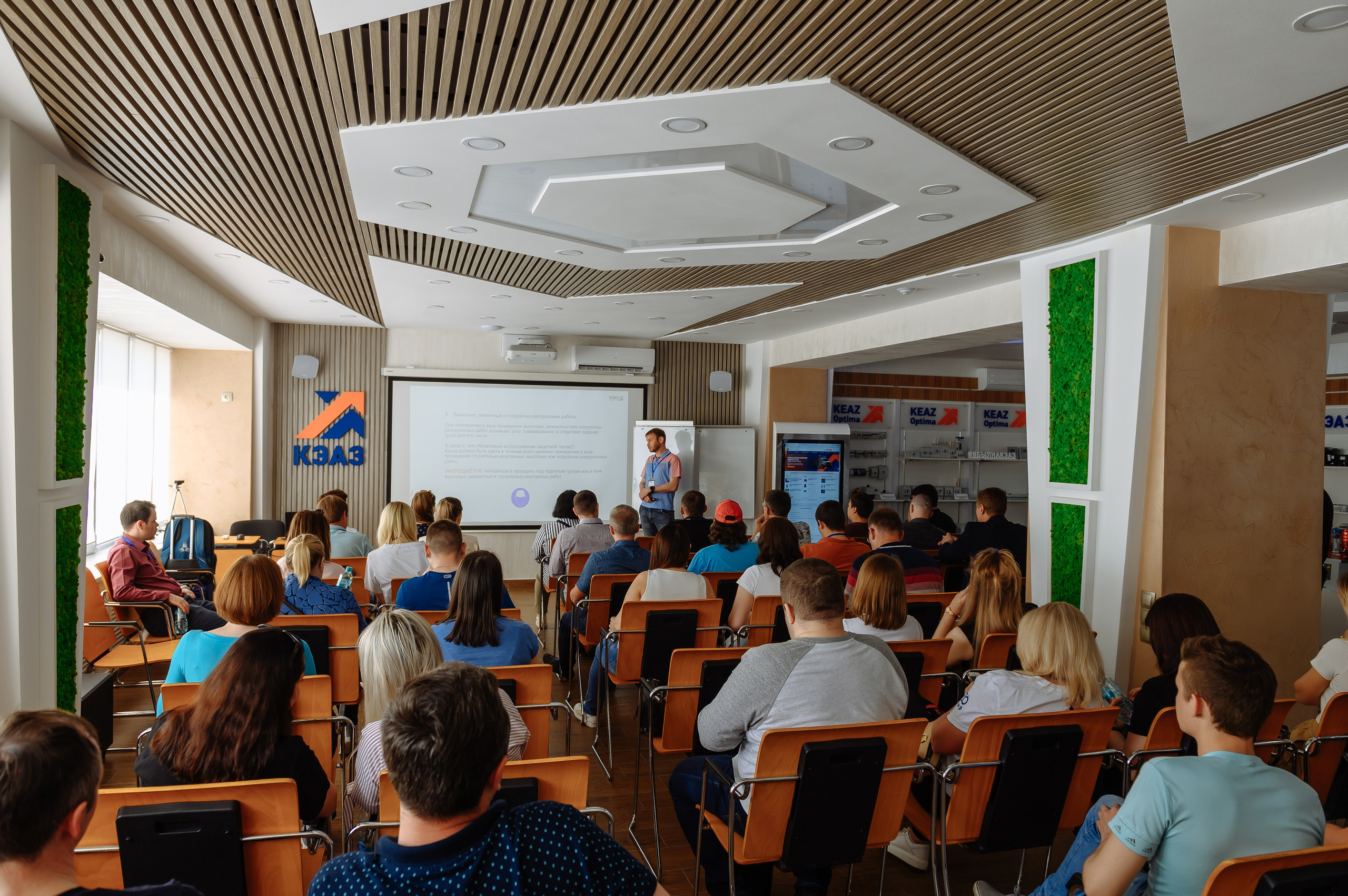 Форум КЭАЗ ЭТМ «Время объединить энергию». Репортажный и свадебный фотограф в Курске Борис Захарчук