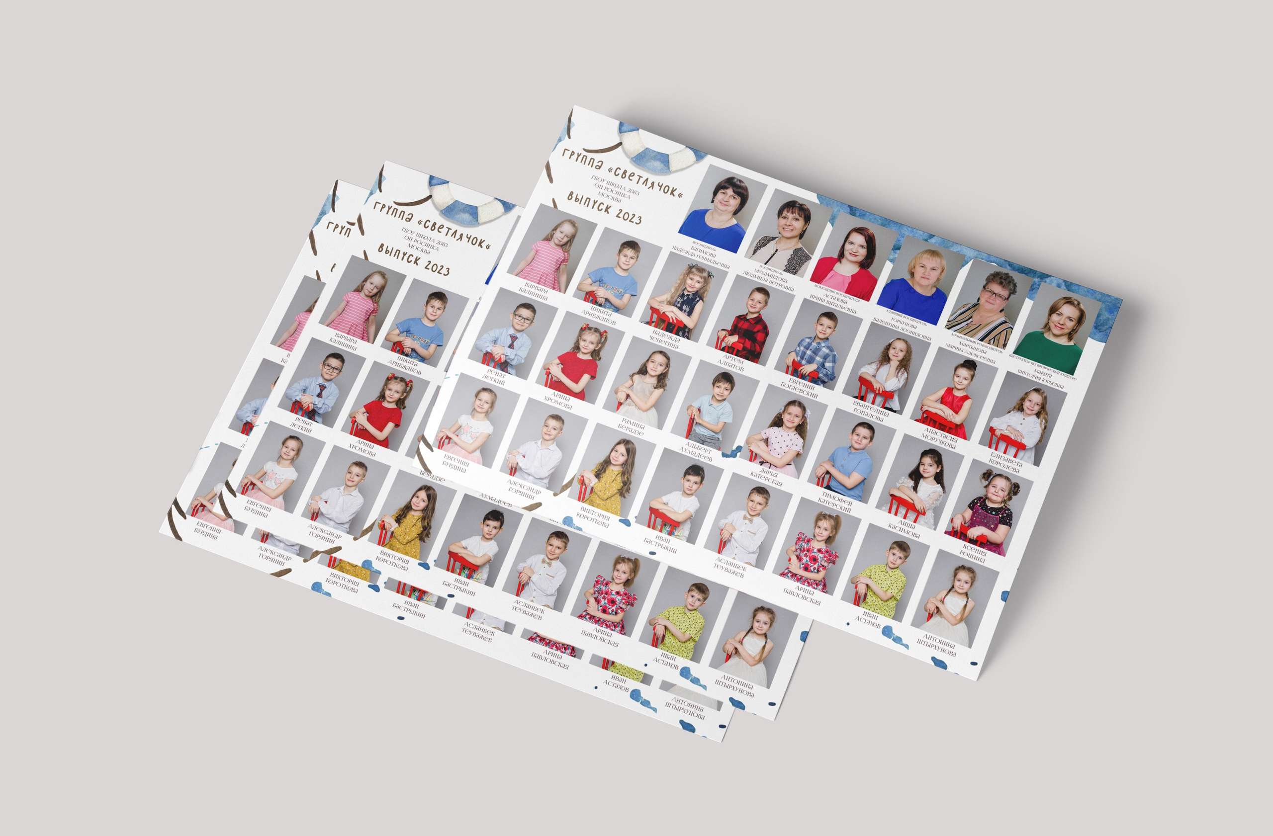 Детский сад. Семейный, детский и школьный фотограф в Москве Рудницкая Анна