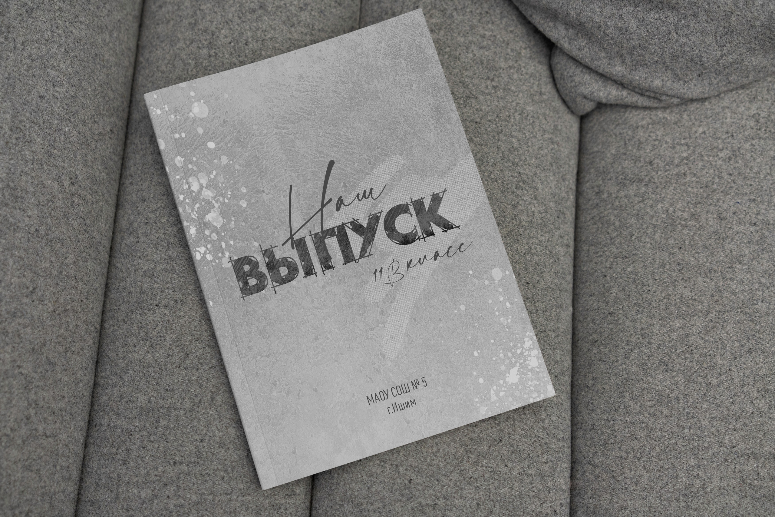 Школьные Фотоальбомы. Фотограф — МАРИЯ МЕДВЕДЕВА