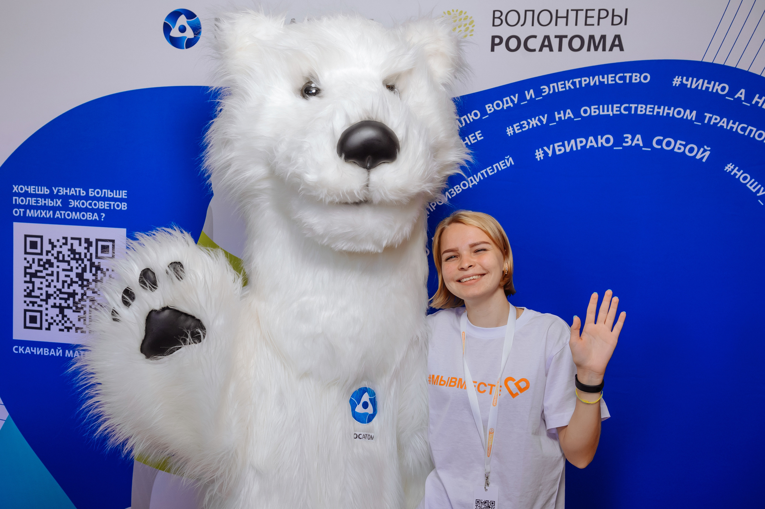 Окружной форум добровольцев ЦФО. Репортажный и свадебный фотограф в Курске Борис Захарчук