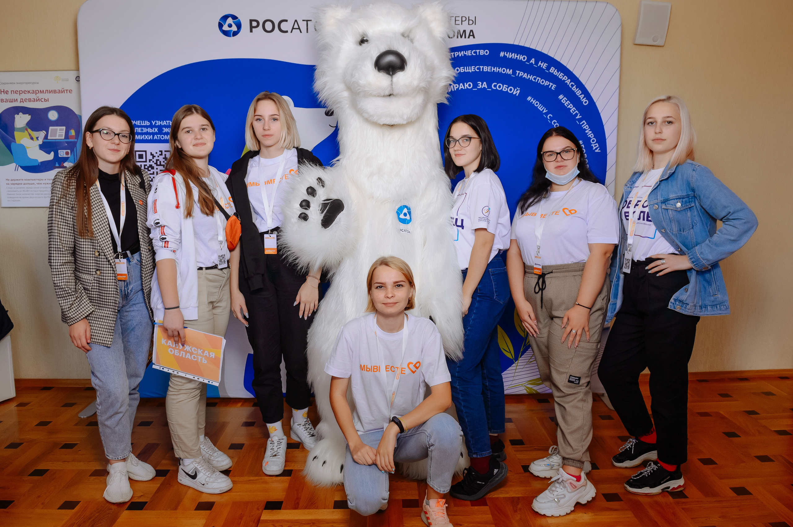 Окружной форум добровольцев ЦФО. Репортажный и свадебный фотограф в Курске Борис Захарчук