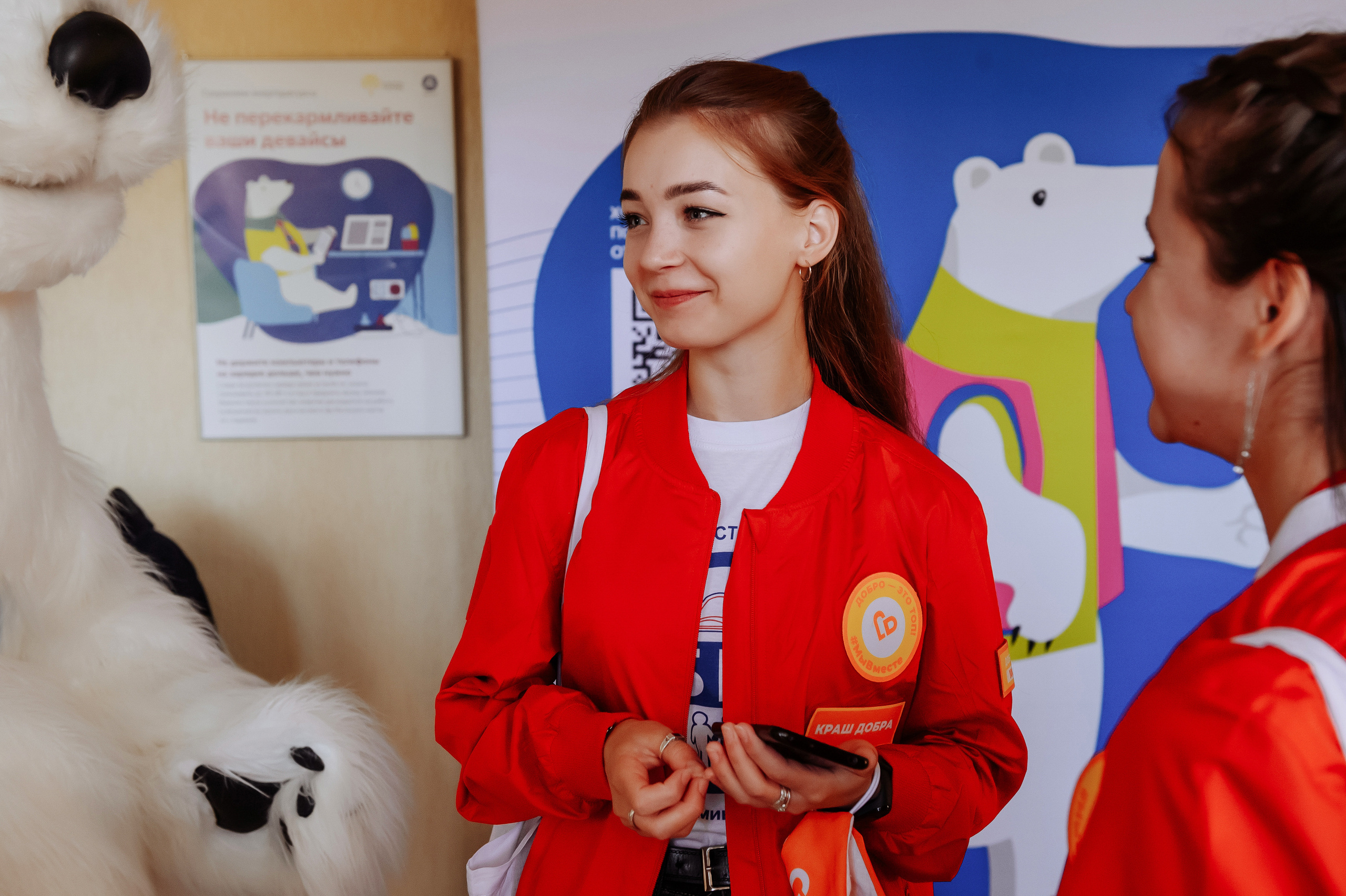 Окружной форум добровольцев ЦФО. Репортажный и свадебный фотограф в Курске Борис Захарчук