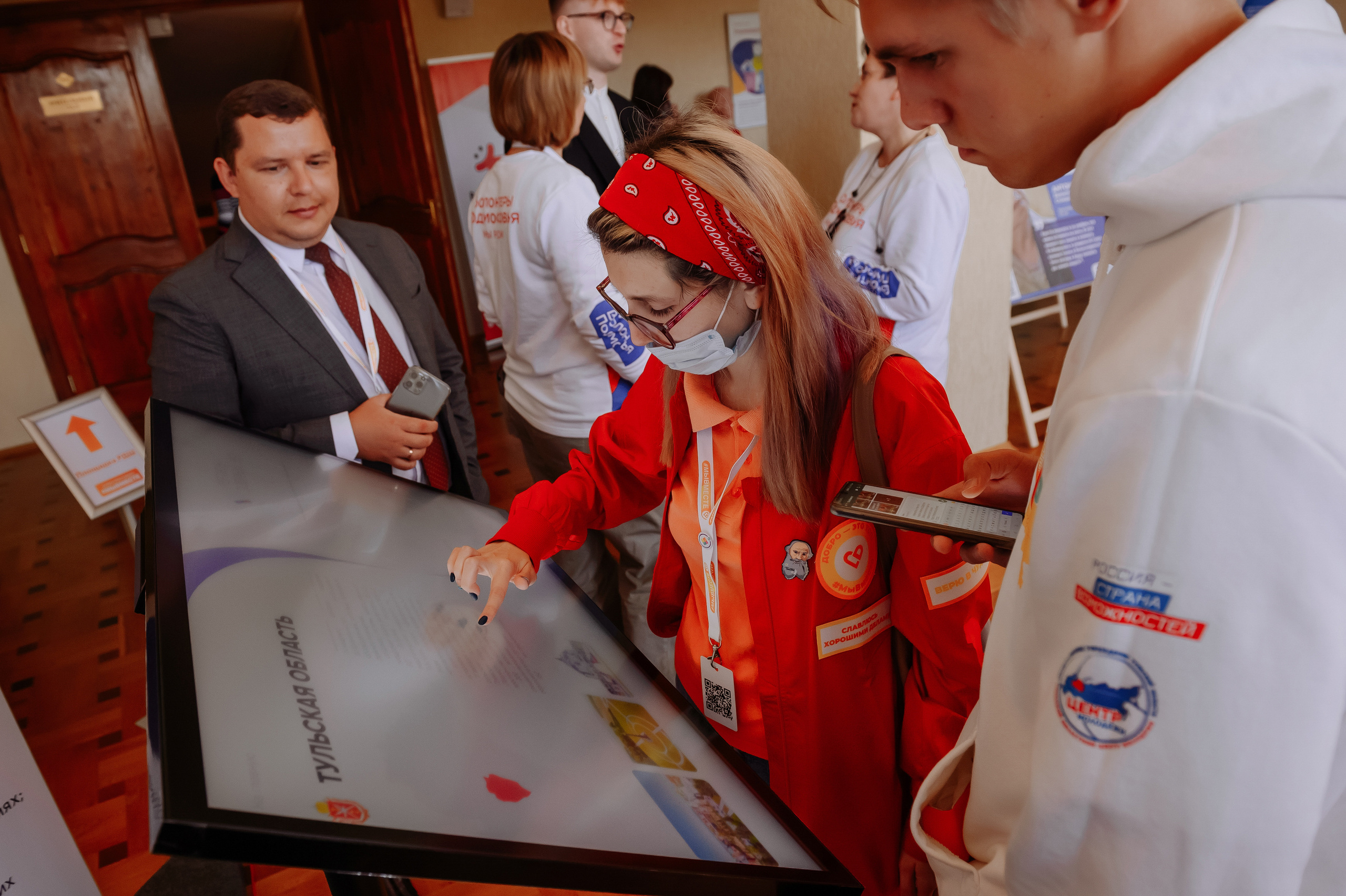 Окружной форум добровольцев ЦФО. Репортажный и свадебный фотограф в Курске Борис Захарчук