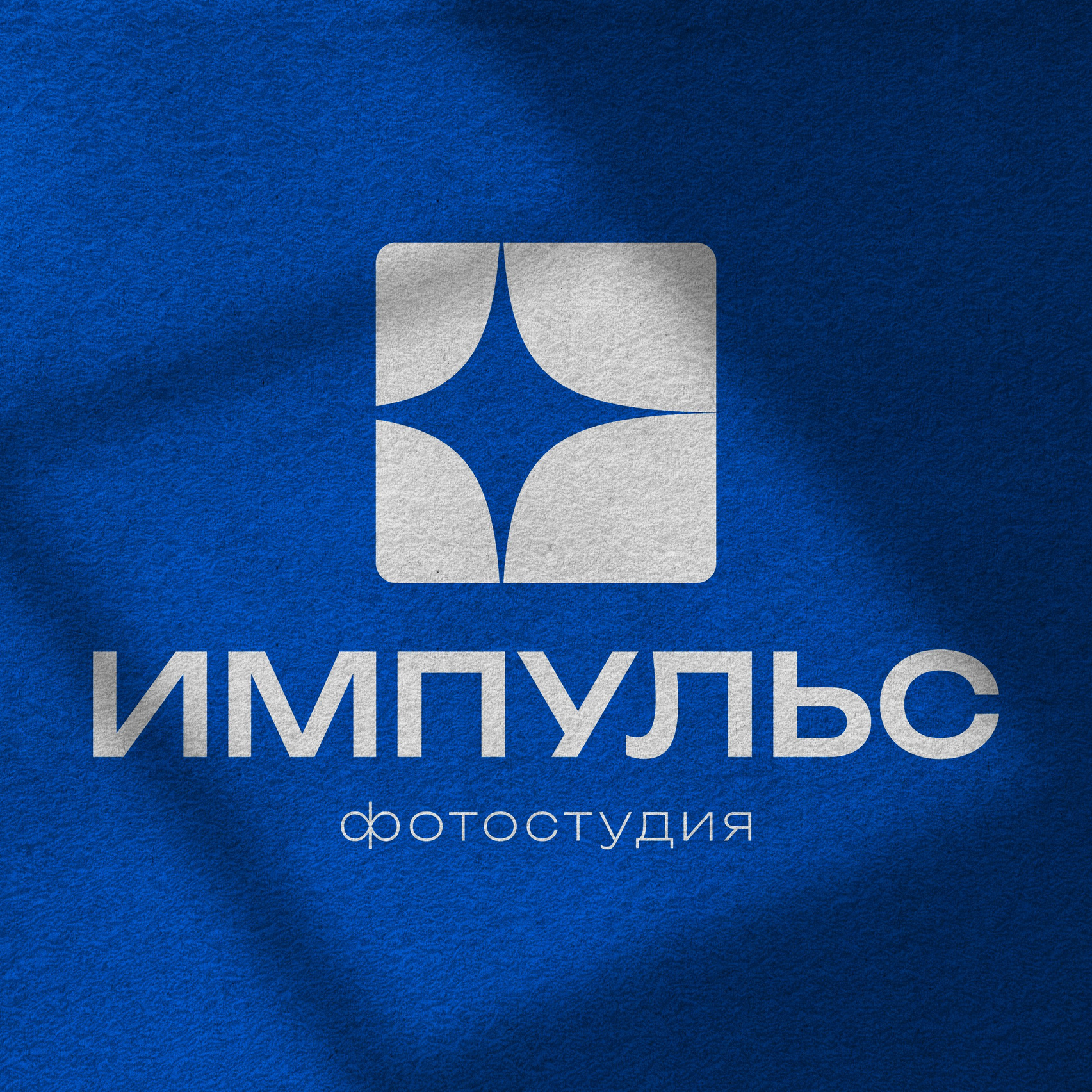 Сертификаты. Фотостудия и Автопортретная в Самаре | ИМПУЛЬС