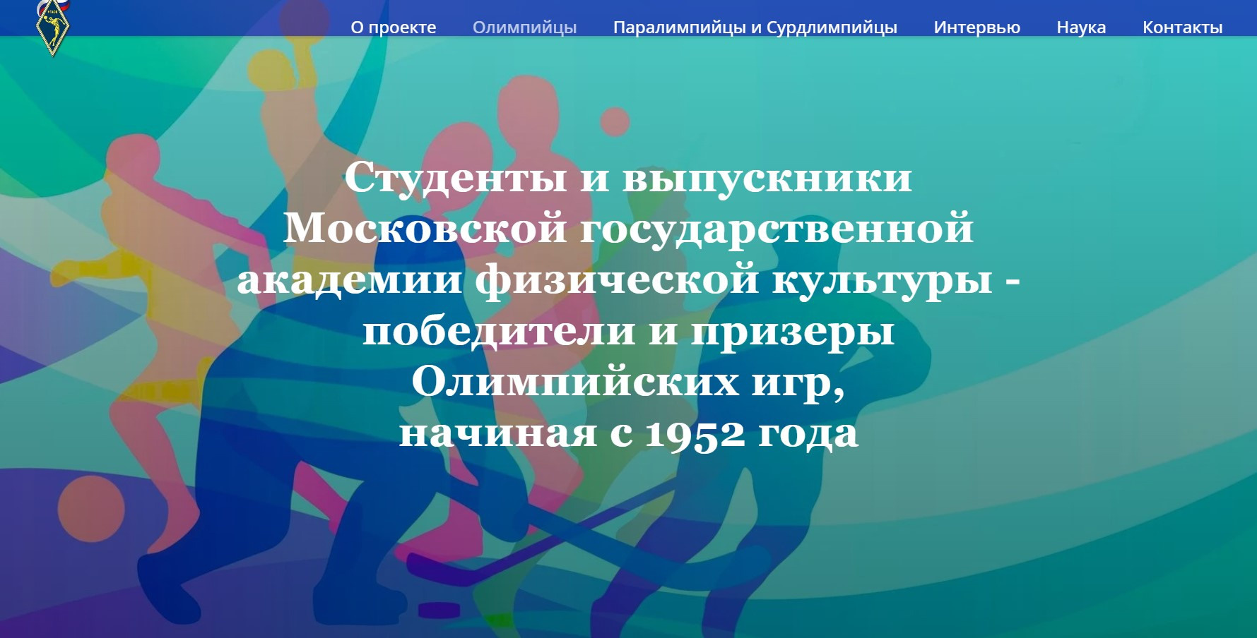 Сайты. Матвей Лебедев: фото и видео, сайты. Москва, Жуковский, Малаховка