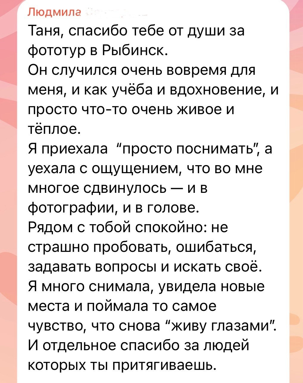 Летний фототур в Тверь-Торжок. Tatyana Nadezhdina Family photographer