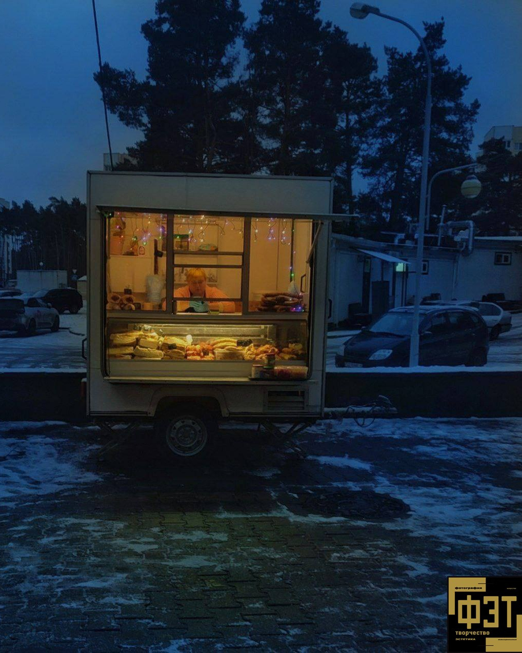 Наталья Переверзева