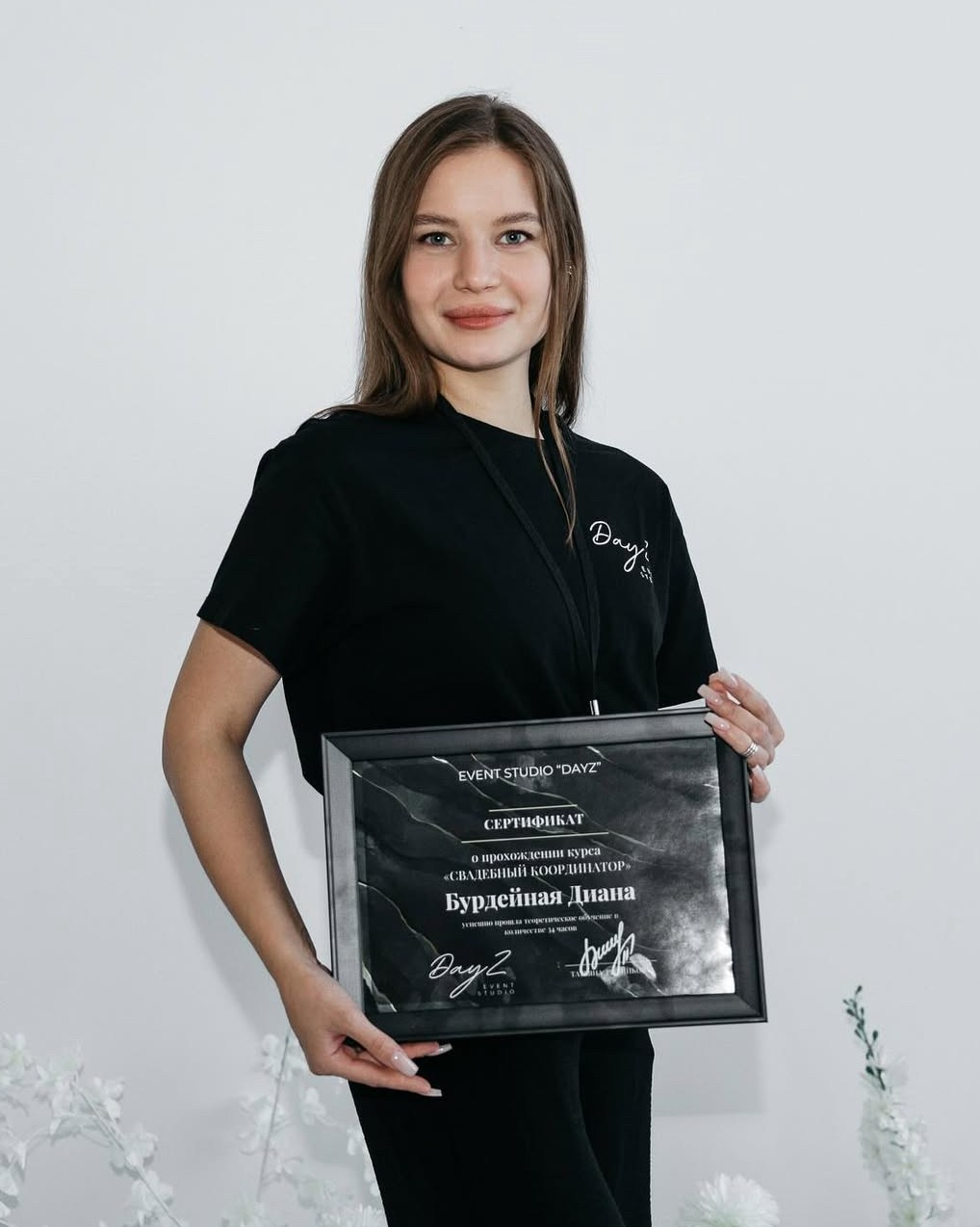 Профессия — «Свадебный координатор». Студия событий ДЕЙЗИ. Организация мероприятий. Свадебное агентство в Ростове-на-Дону. Свадебный организатор. Организация свадьбы под ключ